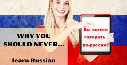 Why you should never learn russian